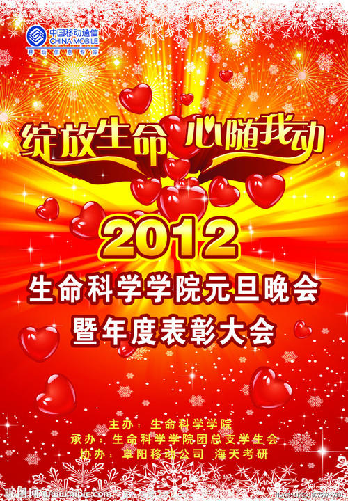 怎么买台湾国立成功大学文凭毕业证